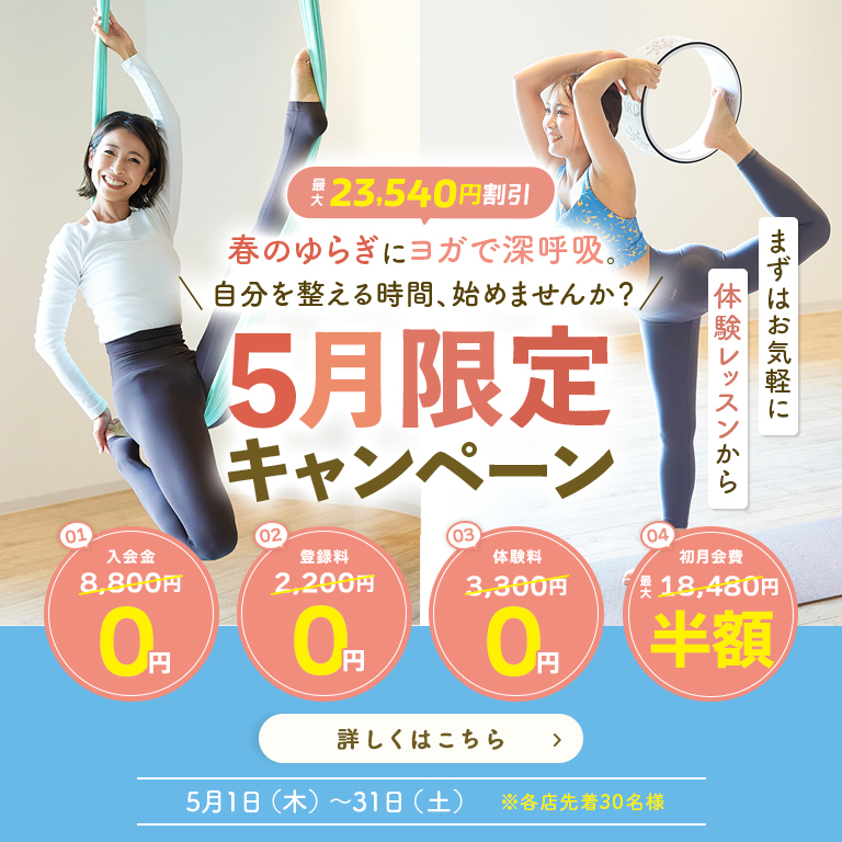 PR3タイトル